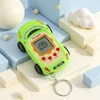 Keychain-green