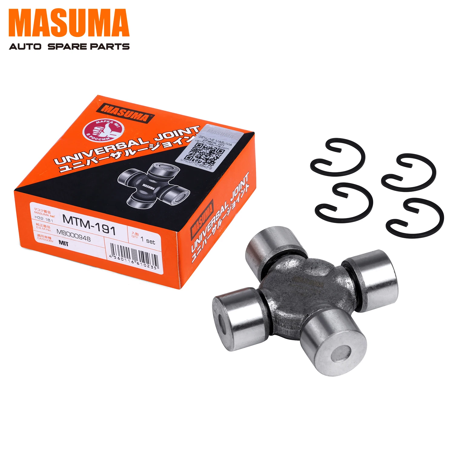 Mtm-191 Masuma Brand Auto Electric Motor Cardan Shaft Jzz31l 2jzge Mb000948  For Mitsubishi Delica P23v - Buy Electric Motor Cardan Shaft, japanese  Brand Auto Electric Motor Cardan Shaft, electric 