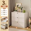 Three-drawer chest - elegant white, 80cm long [square doors]