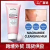 Detergente Viso alla Niacinamide