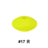 17 สีเหลือง