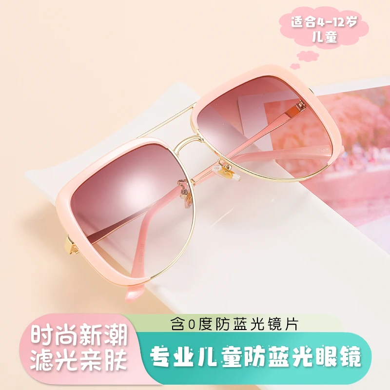 MS F100 Designer Cute Rimless Baby Glasses Kids Sunglasses Wholesale Custom Logo
