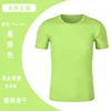 เสื้อคอกลมสีเขียวลายผลไม้