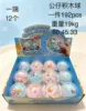 Boule de 15 poupées