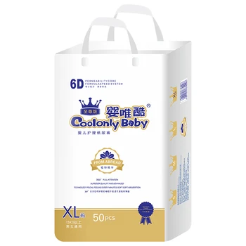Free sample OEM custom disposable baby diapers travel ultra-thin large suction diapers soft factory bulk