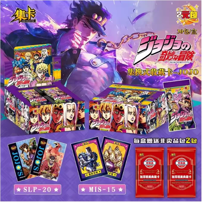 Anime JoJo Collection Cards Packs Small Dinosaur JOJO Bizarre Adventure Collection Game Booster Box Cards for Child Kids Gift Anime JoJo Collection Cards Packs Small Dinosaur JOJO Bizarre Adventure Collection Game Booster Box Cards for Child Kids Gift