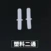 Plastic straight pipe