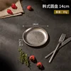 Plato redondo retro coreano de 14 cm