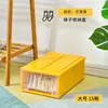 กล่องใส่ถุงเท้า 15 ช่อง สีเหลืองมะม่วง
