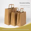 Kraft Paper
