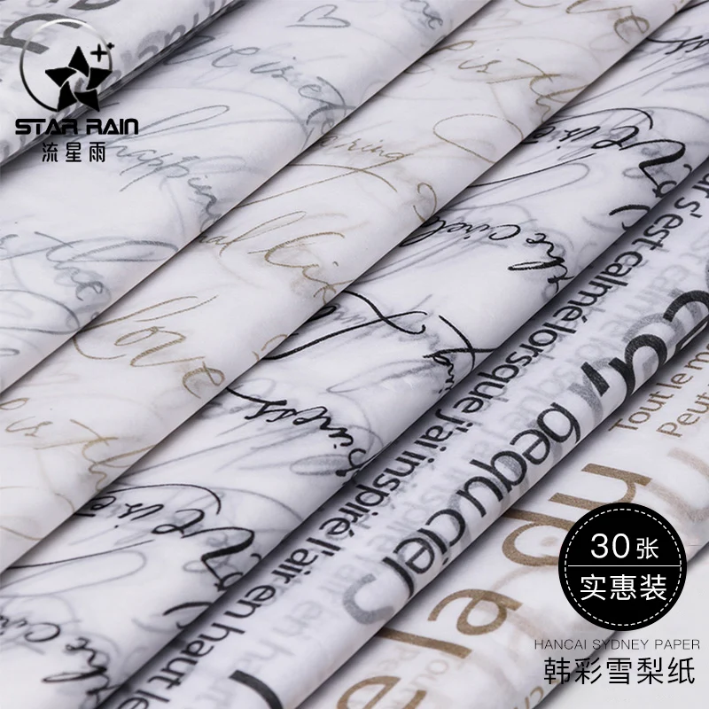 17g/30g Wholesale Recycled Custom Packaging Wrapping Silk Tissue Paper