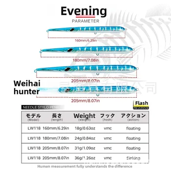 Big Javelin Artificial Hard Bait Pencil Lure Sea Fishing Long-Casting Sinking/Surfacing VMC Hook Integrated Fish – Pencil – view 3