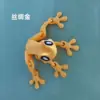 Grenouille magnétique [soie dorée] 20cm