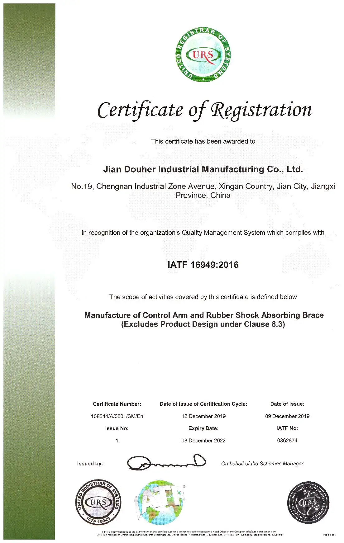 IATF 16949:2016 in English.jpg
