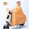 Manica a specchio singolo in pvc visibile-arancione