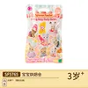 Baby baking class 5765