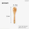 Natural bamboo spoon No. 2 (plant-based lacquer)