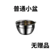 22cm natural color oil pan [no lid]