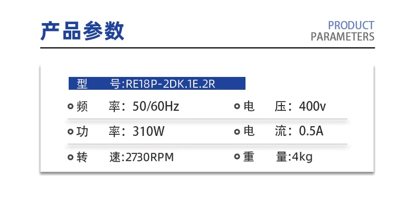 Original Centrifugal fan RE18P-2DK.1E.2R Cooling fan 310W 400V 2730rpm Siemens motor cooling fan