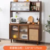 Plain rattan sideboard [Walnut color, 120cm long]