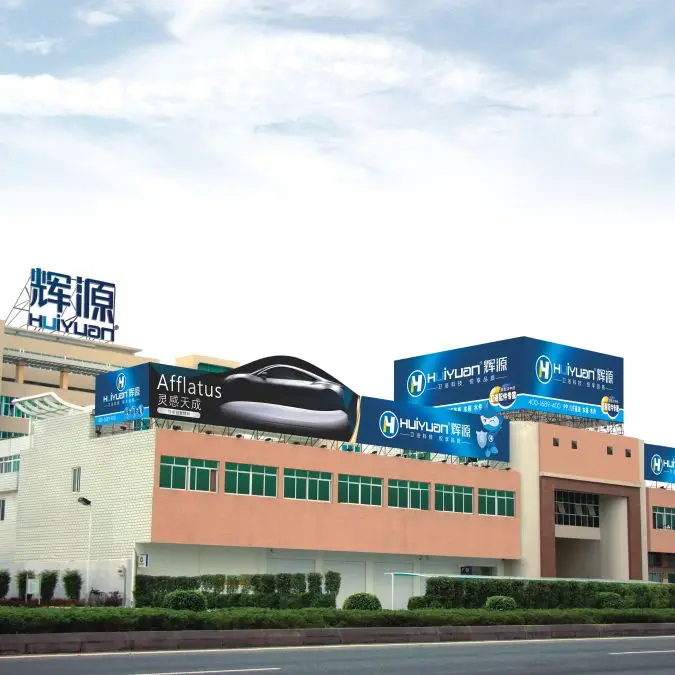 Guangdong Huiyuan Technology Co., Ltd.