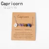 Capricorno