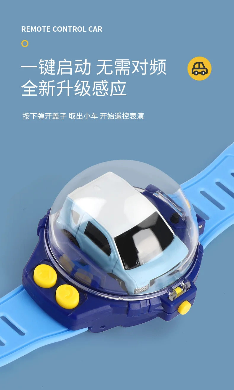 Часы с дистанционным управлением автомобиль электрический из сплава детская игрушка девочка подарок