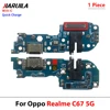Realme C67 5G