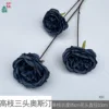 High-branch three-headed Austin XH dark blue