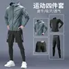 Green and black four-piece set [pocket shorts]