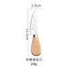 Toothed cheese knife