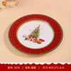 Christmas Series Round Plate 8210