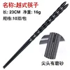 Vietnamese chopsticks, 10 pairs per pack