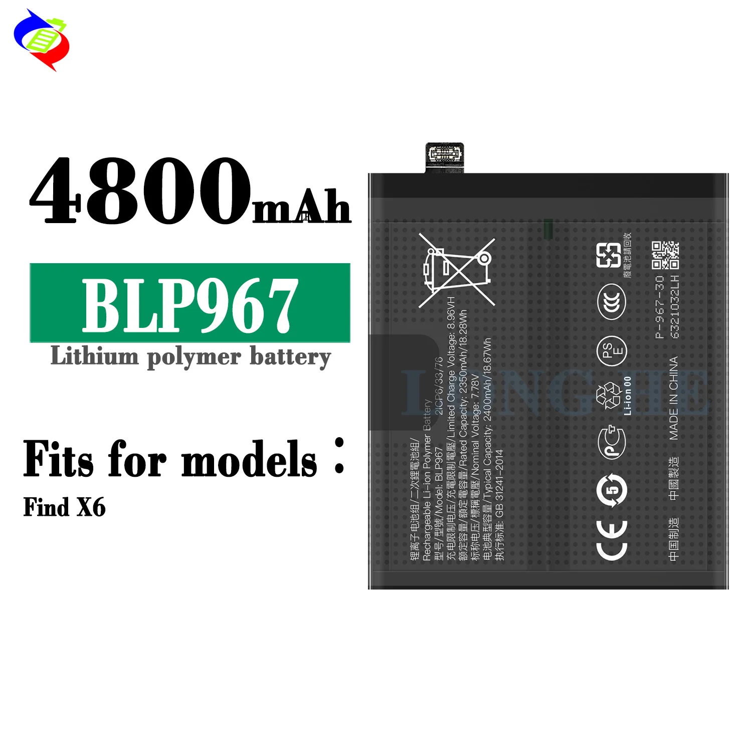 Capacity Rechargeable Li-Polymer Battery BLP967 for OPPO Find X6