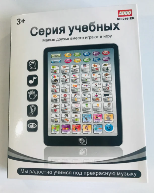 Children Learning Machine Music Electronic Cheap Plastic Toys Educational Kids Russian Language