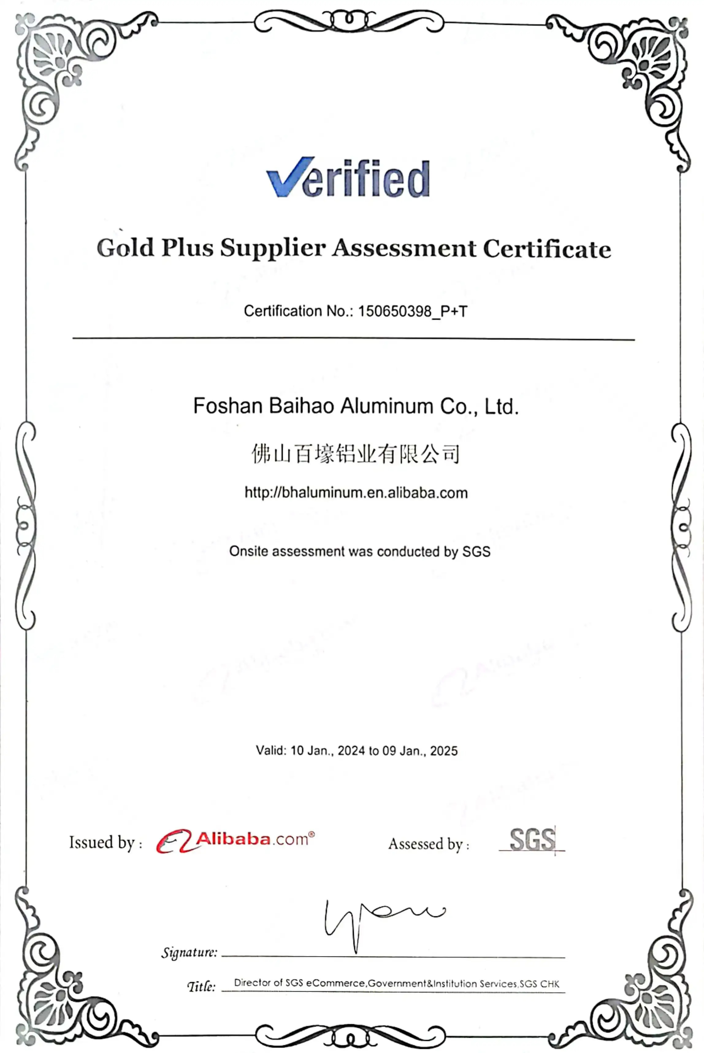 Foshan Production All Aluminum Custom Light Luxury