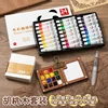 Wood 15 grid box + 24-color watercolor