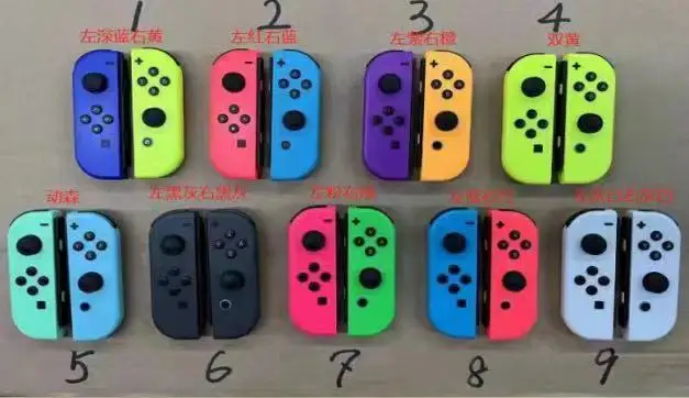 joycon