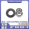 Original part number 2 kit, 6206/6207 oil seal, 4788