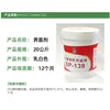 Interface agent