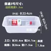 Standard size 3: 33.4 cm long, 24.7 cm wide, 8 cm high