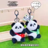 Backpack Panda