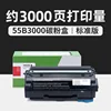 Cartucho de tóner de 3000 páginas 55B3000