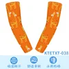 KTETXT-038