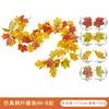 Simulated Maple Leaf Rattan HH-8