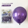 CHROME  PURPLE