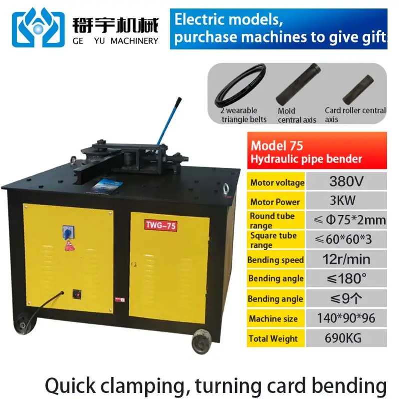 Vertical Stainless Steel Round Pipe Bender Electrical Steel Bar Tube