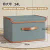 Gray storage box with integrated lid [Extra Large 50*35*31cm]