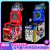 Boxing Master Red fonctionne avec des pièces, uniquement pour le plaisir