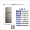 BCD-112X189